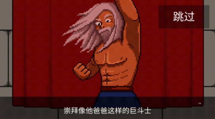 银河战士手机版