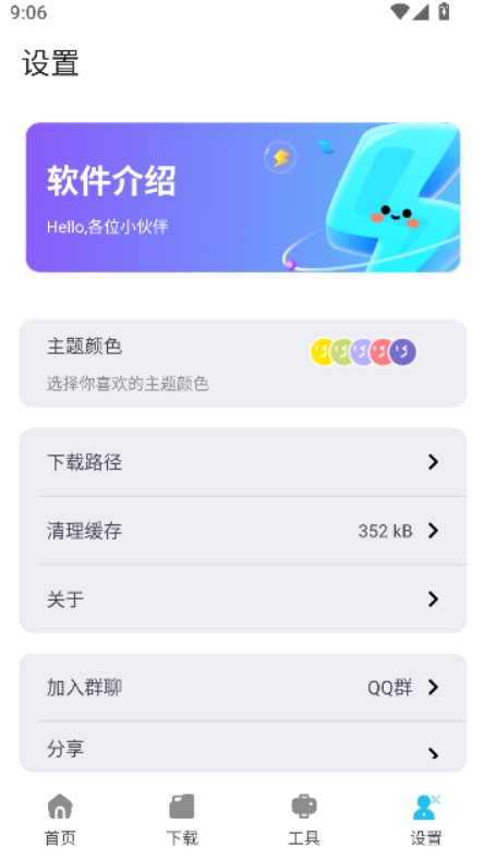 资源宝典手机版