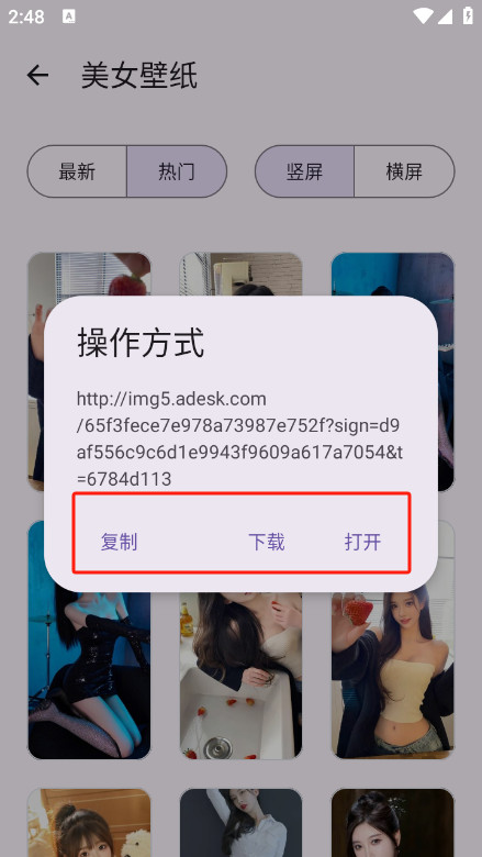 资源宝典手机版