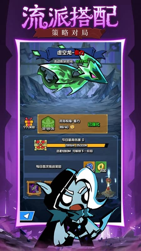 坠落守望者手机版