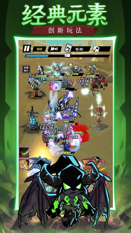 坠落守望者手机版