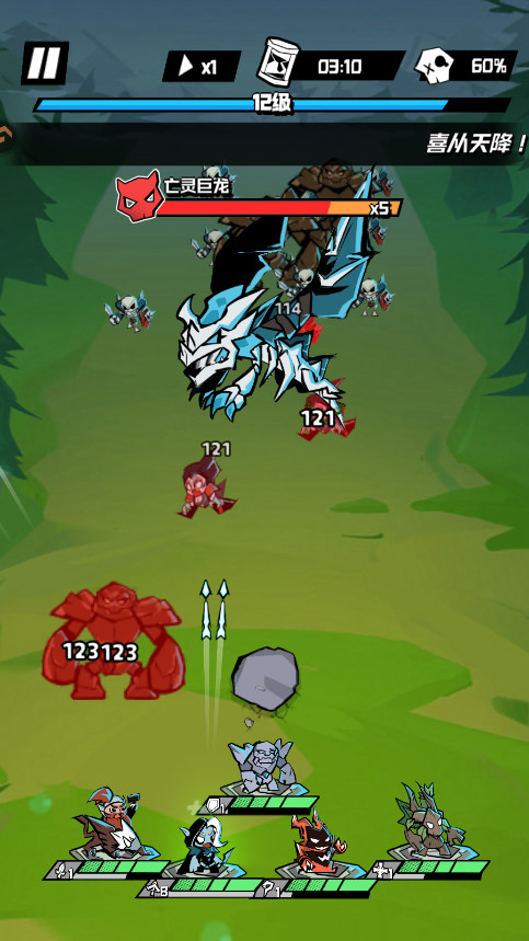 坠落守望者手机版