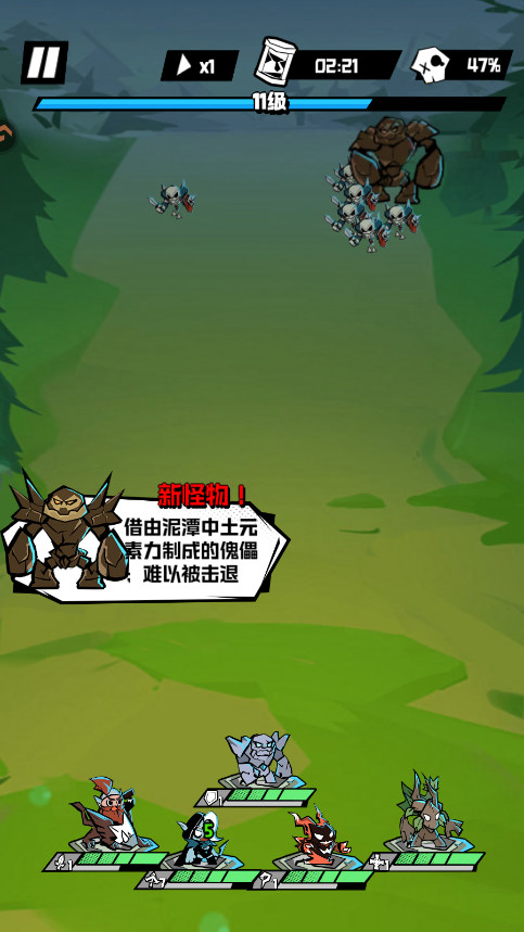 坠落守望者手机版