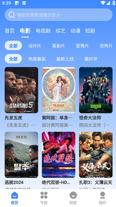 哈坎影视手机版