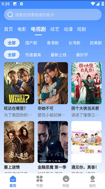 哈坎影视手机版