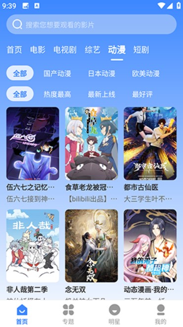 哈坎影视手机版