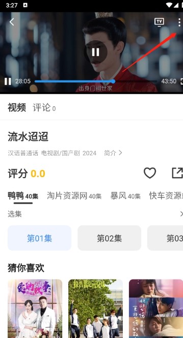 哈坎影视手机版