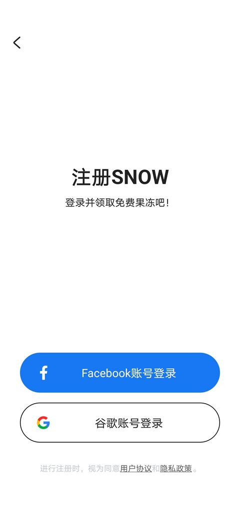 snow自拍相机