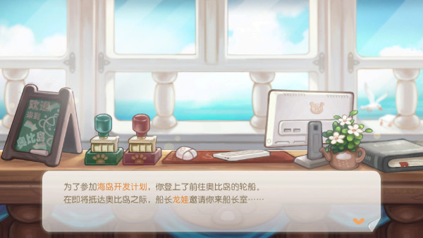 奥比岛梦想国度官服