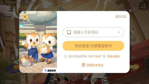 奥比岛梦想国度官服