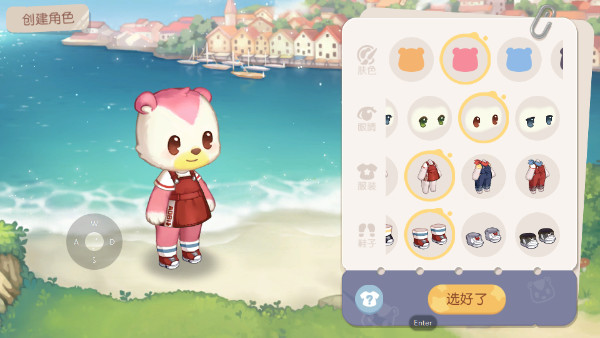 奥比岛梦想国度官服