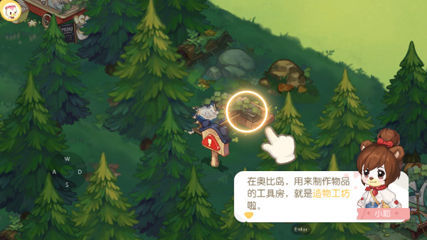 奥比岛梦想国度官服