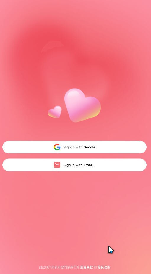 Chattee ai聊天软件官方正版