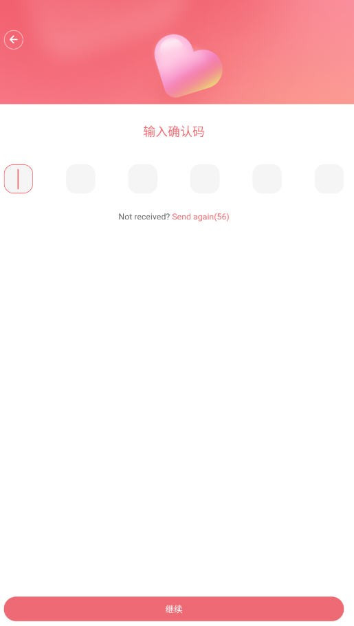 Chattee ai聊天软件官方正版