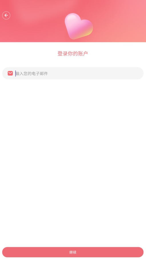 Chattee ai聊天软件官方正版