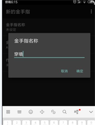 GBC模拟器汉化版