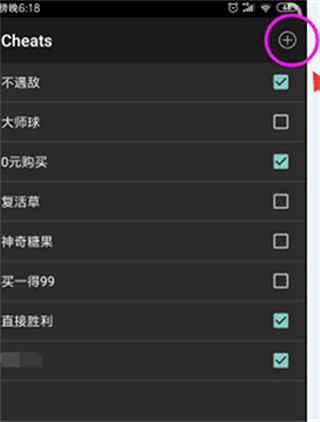 GBC模拟器汉化版