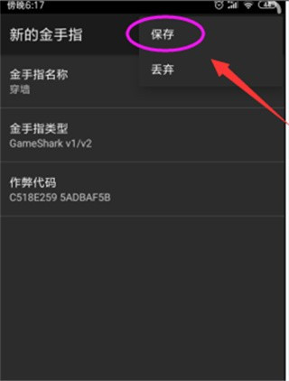 GBC模拟器汉化版