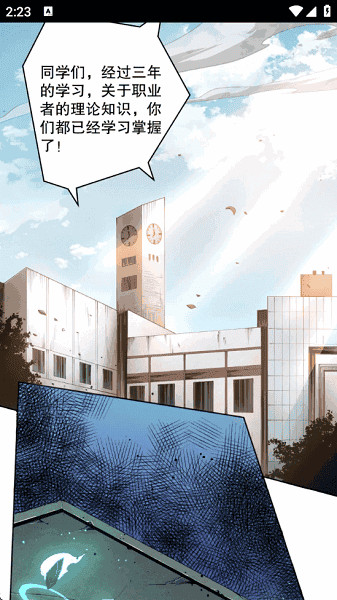 呜喵漫画(喵上复活)