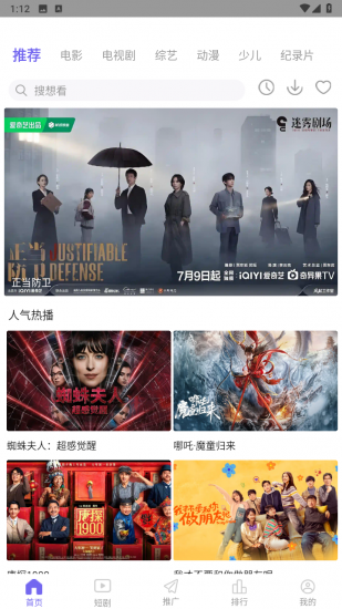 八戒八戒神马影院