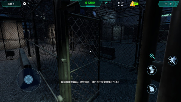 边境丧尸检察官官方正版下载