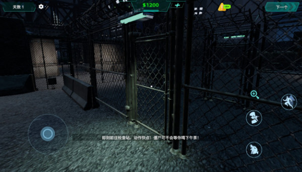 边境丧尸检察官官方正版下载