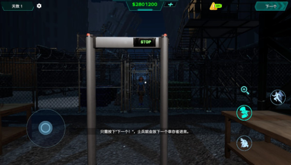 边境丧尸检察官官方正版下载