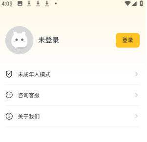 遇次元AIapp下载