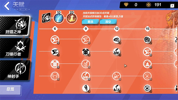 火炬之光无限最新版