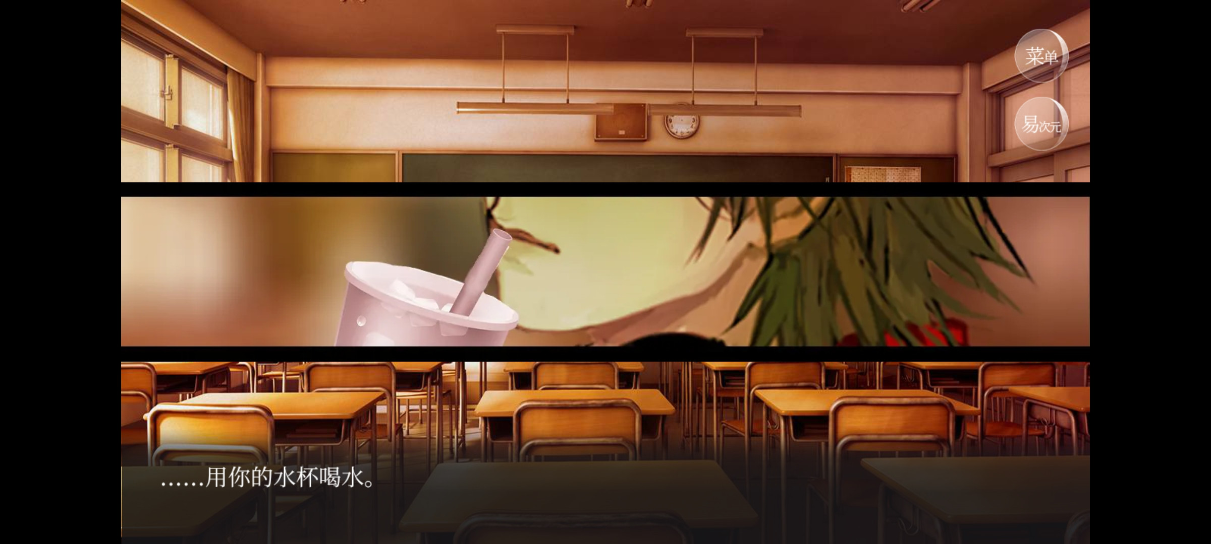 恐游病娇boss爱的追逐战完整版