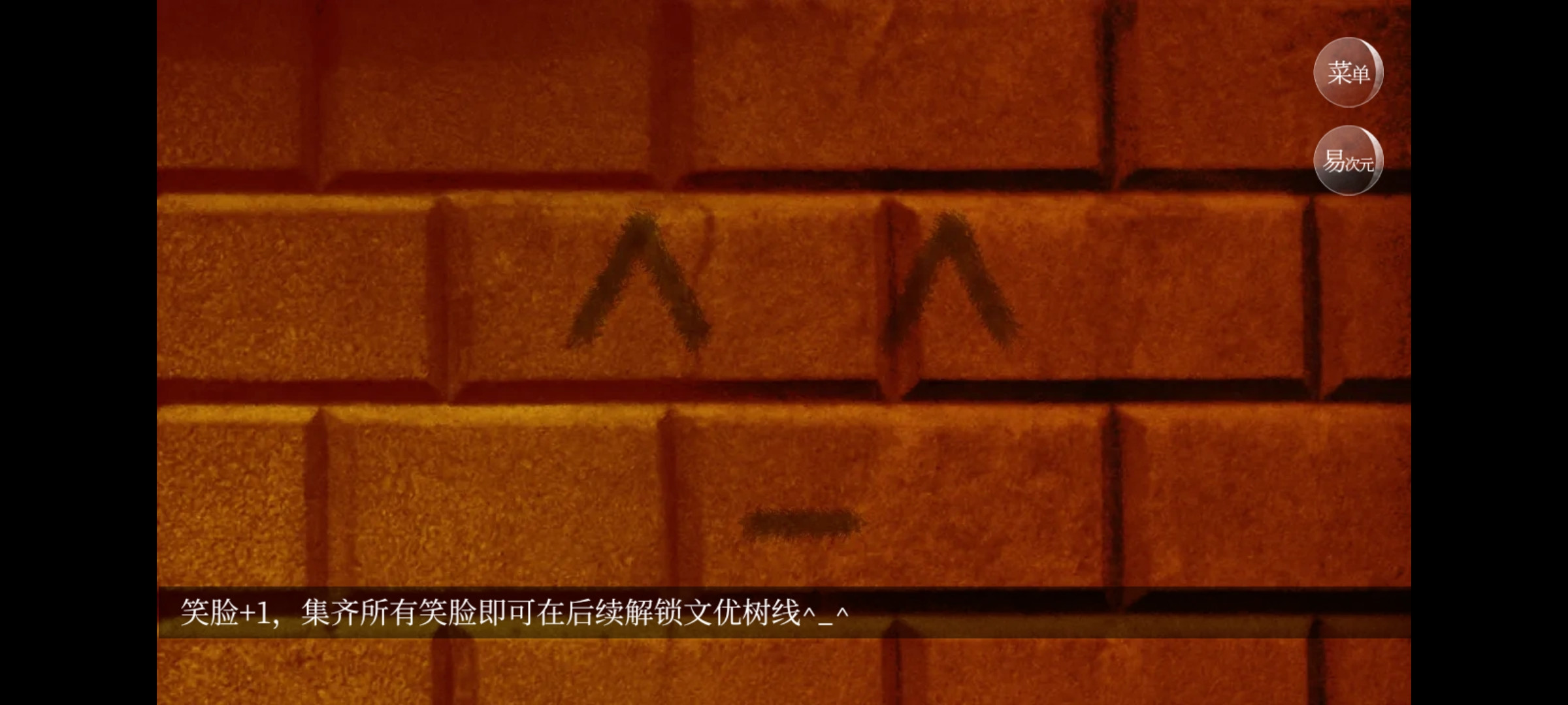 恐游病娇boss爱的追逐战完整版