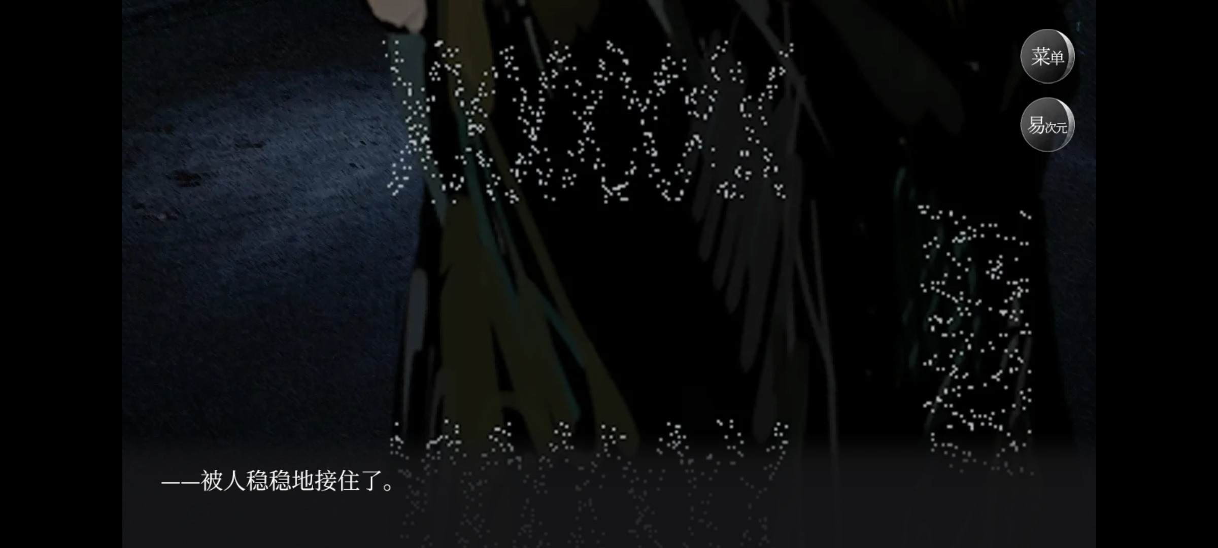 恐游病娇boss爱的追逐战完整版