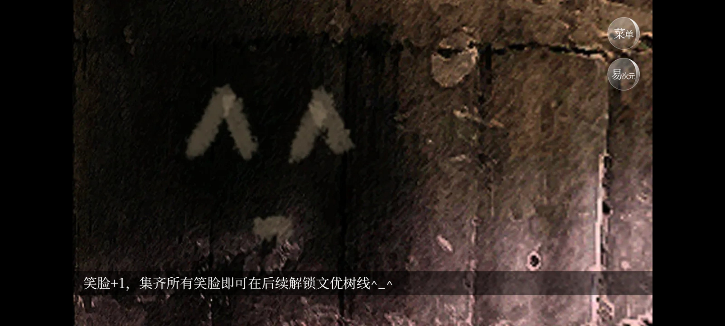 恐游病娇boss爱的追逐战完整版