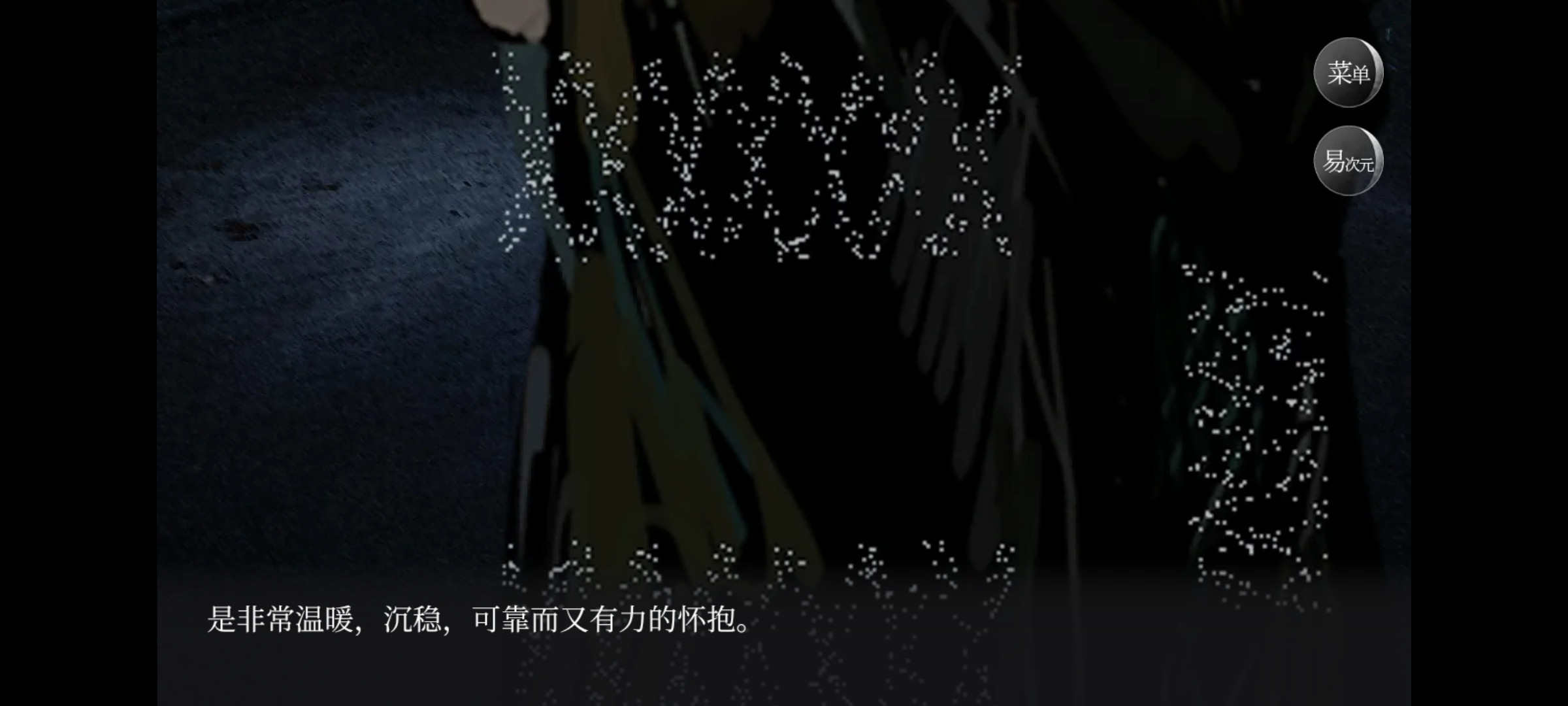 恐游病娇boss爱的追逐战完整版