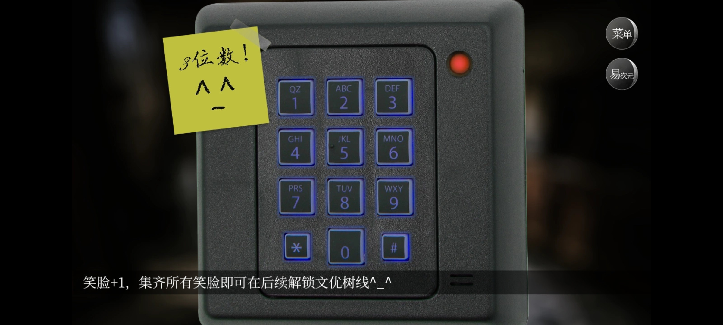 恐游病娇boss爱的追逐战完整版