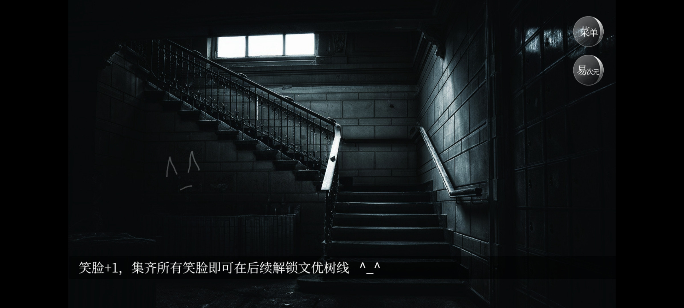 恐游病娇boss爱的追逐战完整版