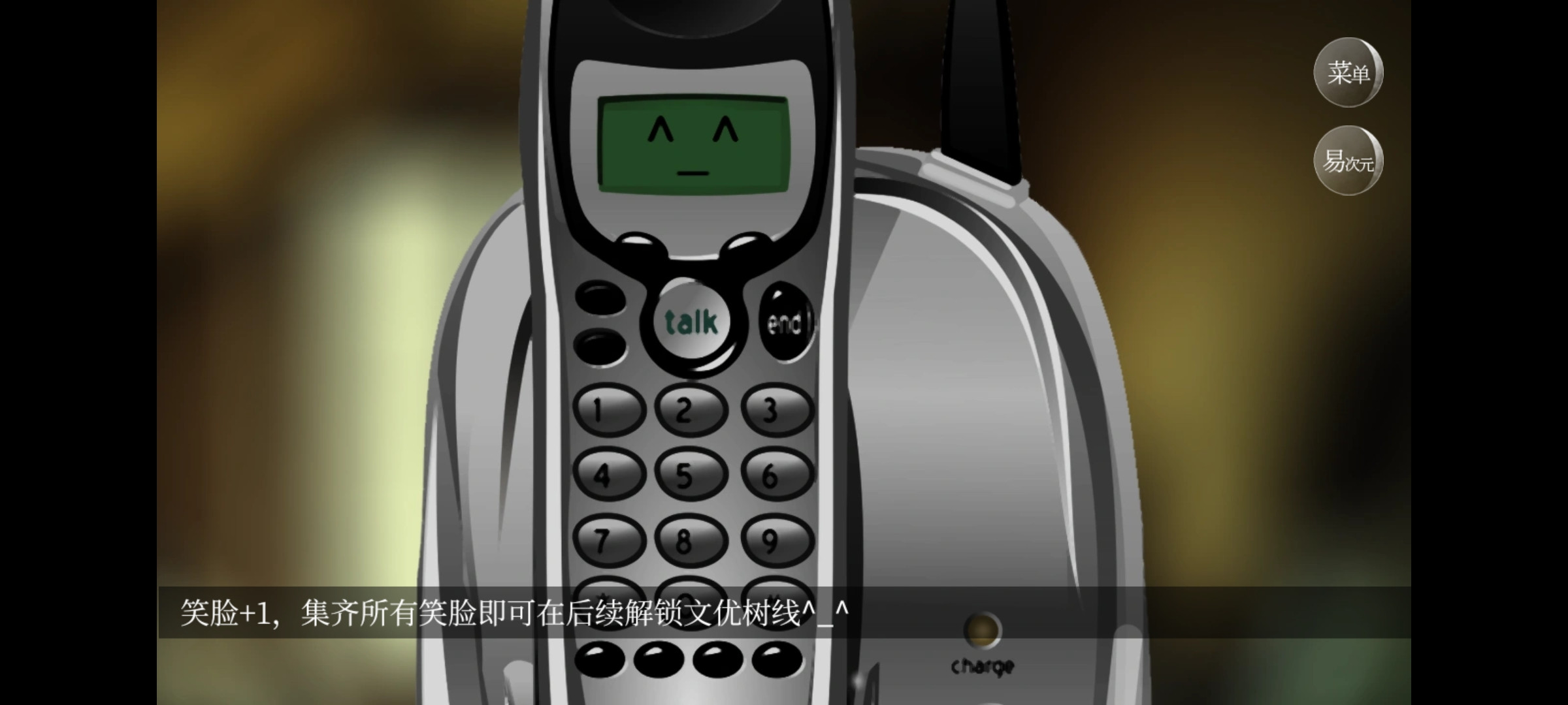 恐游病娇boss爱的追逐战完整版