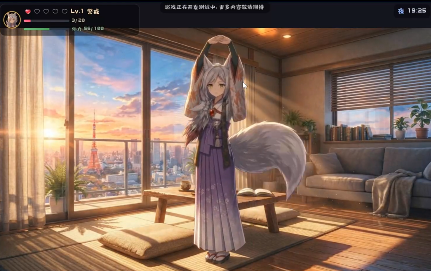 你是否在雪山救过一只狐狸