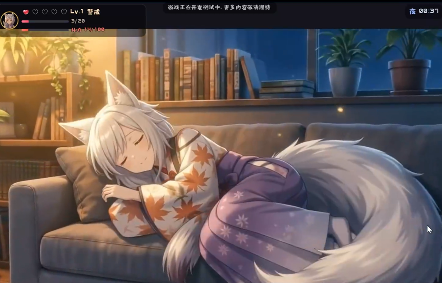 你是否在雪山救过一只狐狸