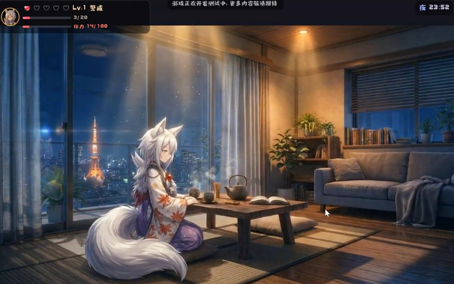 你是否在雪山救过一只狐狸