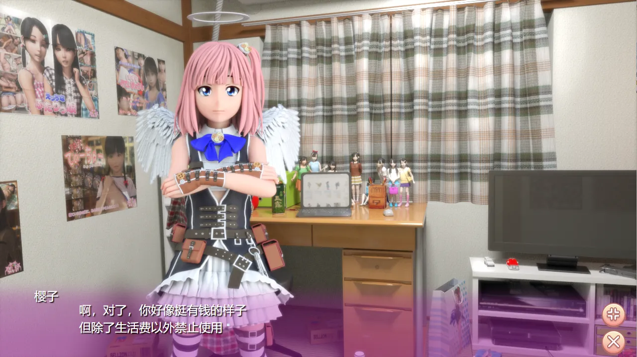 死宅天使中文版