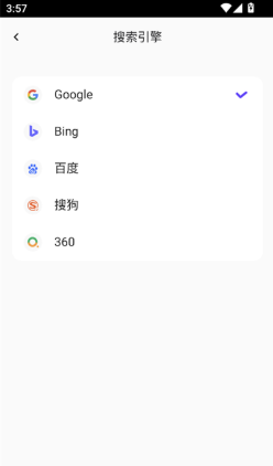 哪吒浏览器海外版