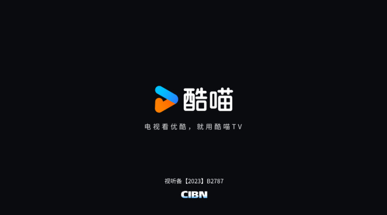 CIBN酷喵TV版