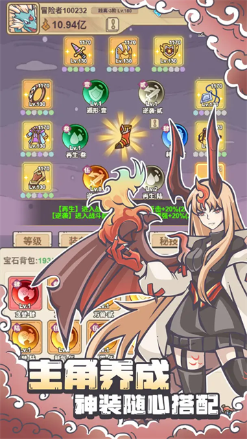 多克多比童话世界单机版