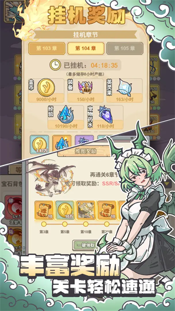 多克多比童话世界单机版