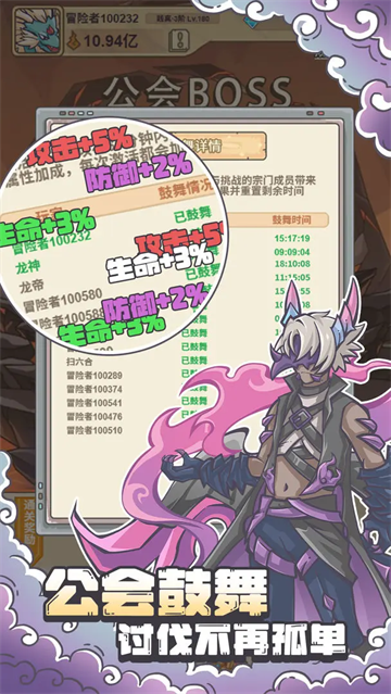 多克多比童话世界单机版