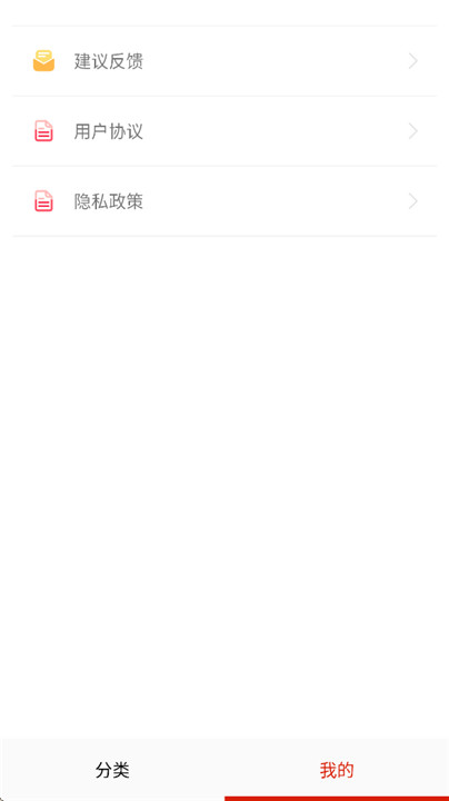 狂人漫画阅读器