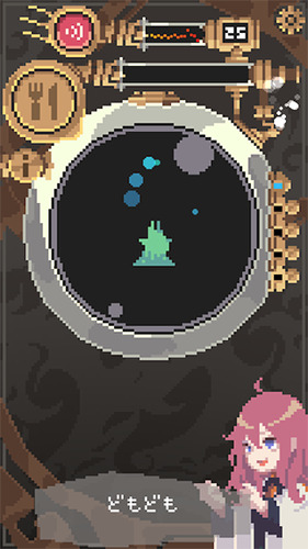 触手育成汉化版