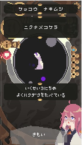 触手育成汉化版