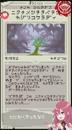 触手育成汉化版